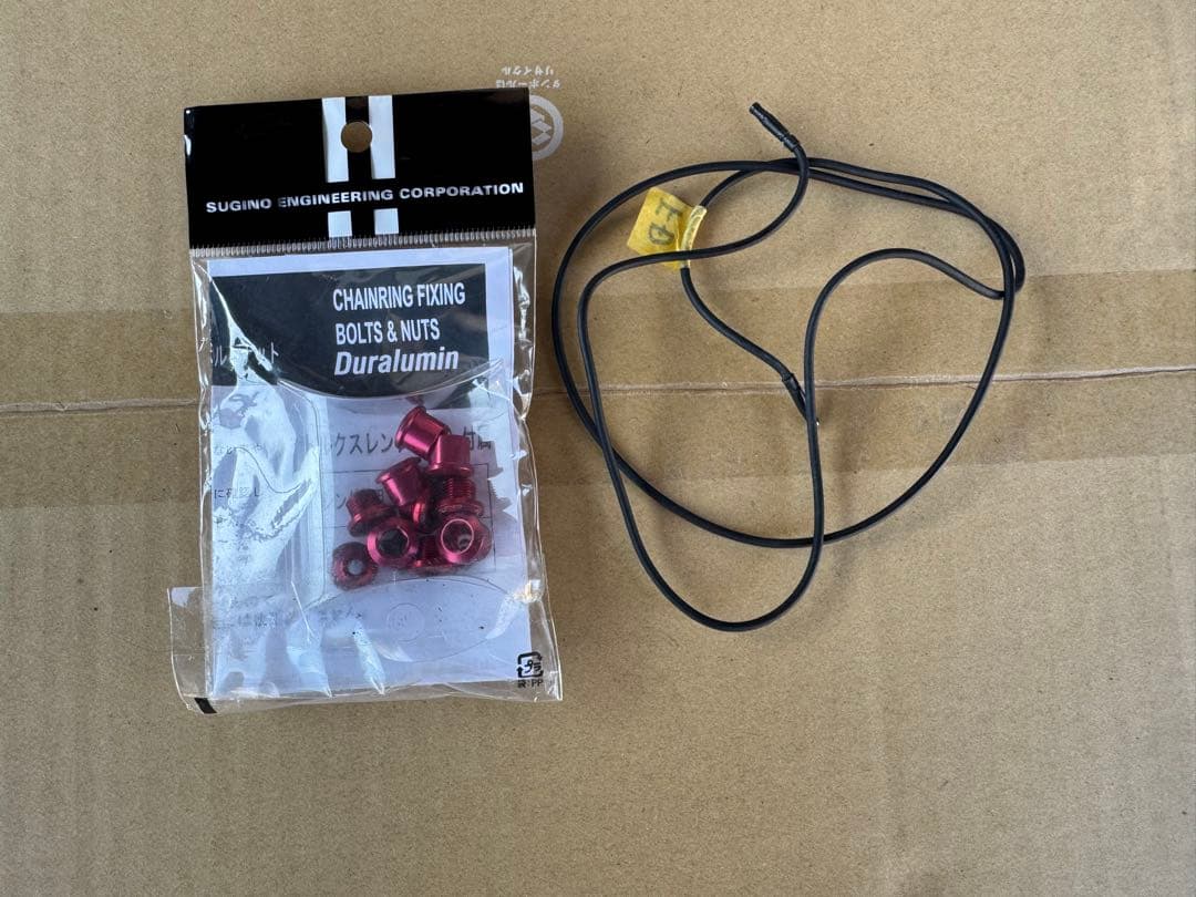 SHIMANO アルテグラ フロントdi2 ROTOR Q-RINGS