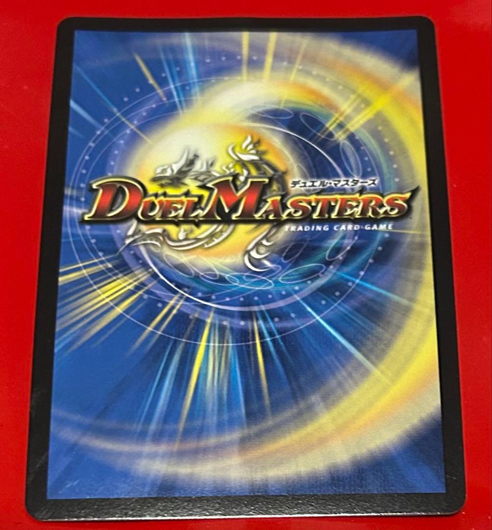 デュエルマスターズ　暴走龍　5000GT プロモ