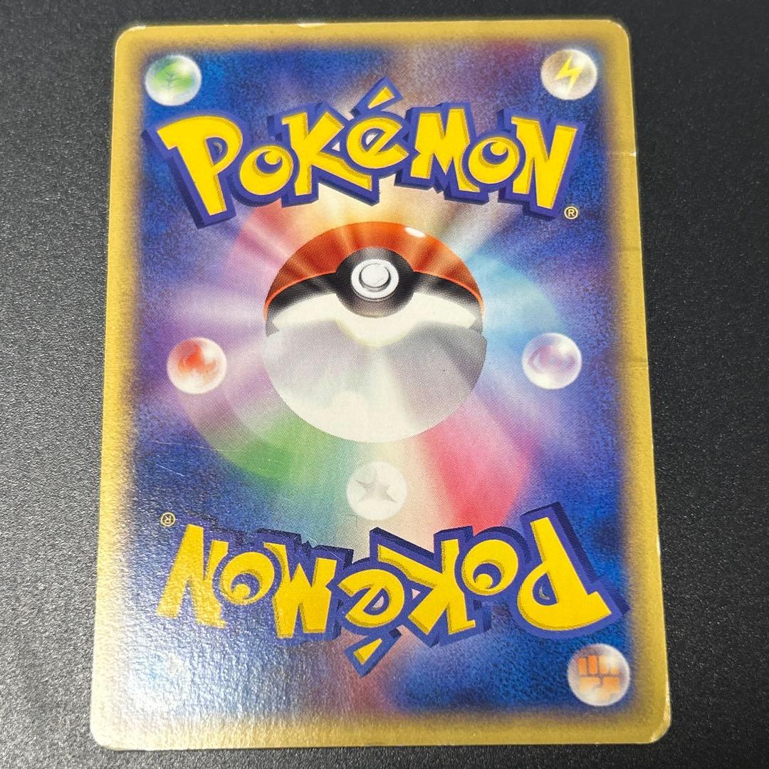 ポケモンカードe ブラッキー 071/088 裂けた大地 貴重 アンリミ