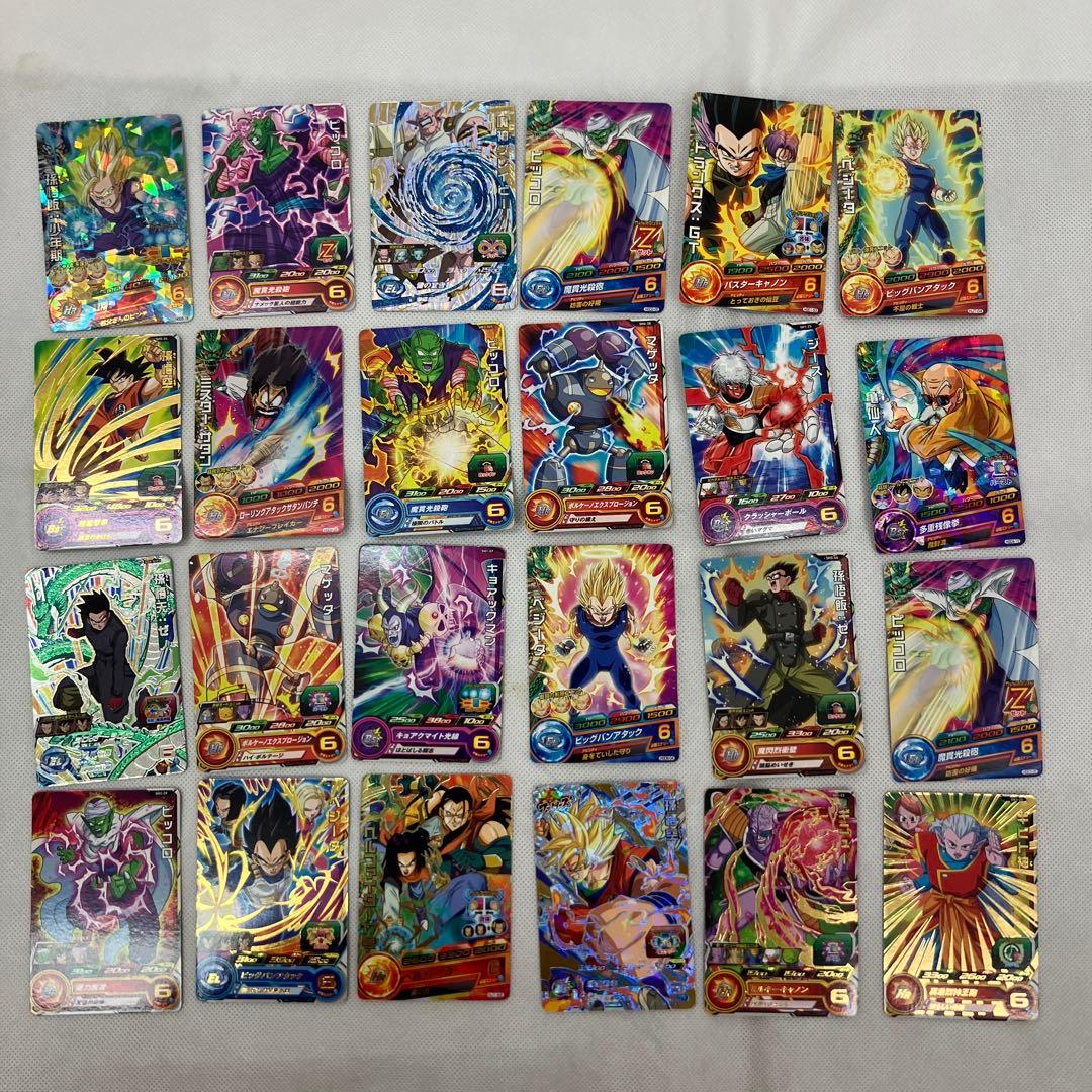 ドラゴンボール トレーディングカード まとめ263枚