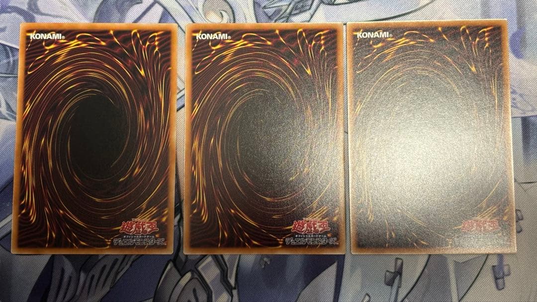 調和ノ天救竜　レリーフ3枚　ワンオーナー　遊戯王OCGカード