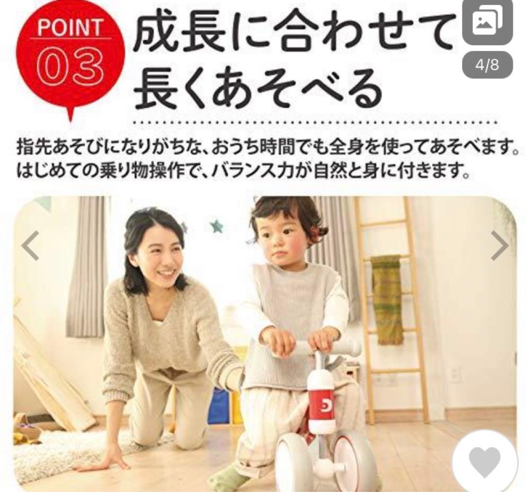 D-bike mini プラス ミントブルー　新品未使用未開封　一歳　自転車