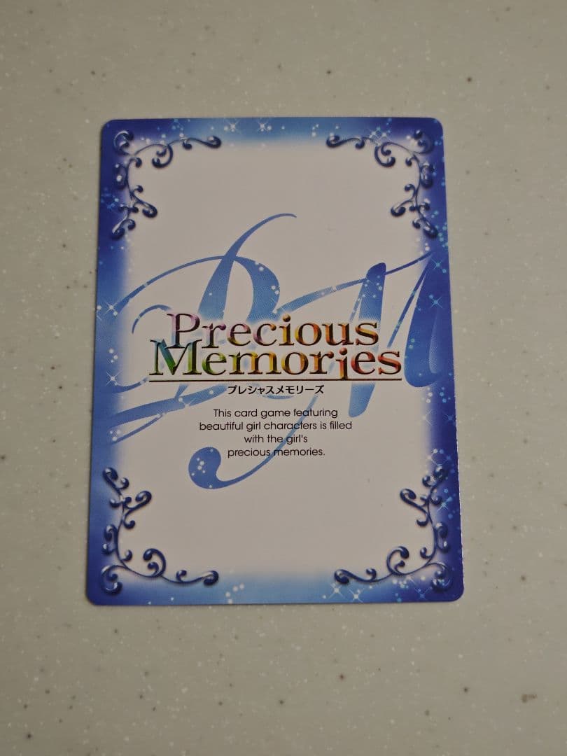 プレシャスメモリーズ　アンジェリーナ　サイン　①