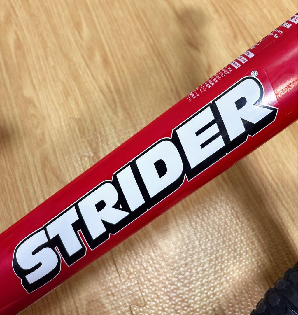 STRIDER ストライダー クラシック バランスバイク 赤 レッド 正規