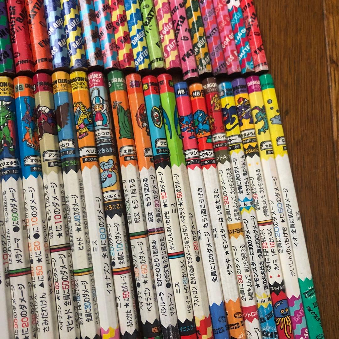 バトルえんぴつ　ドラクエ67本セット
