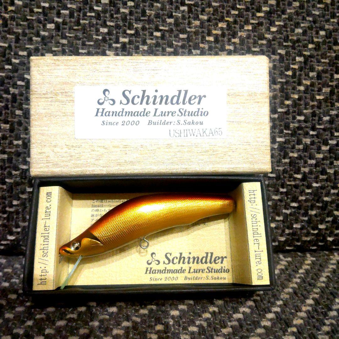 シンドラー 牛若 65 Schindler ハンドメイドミノー