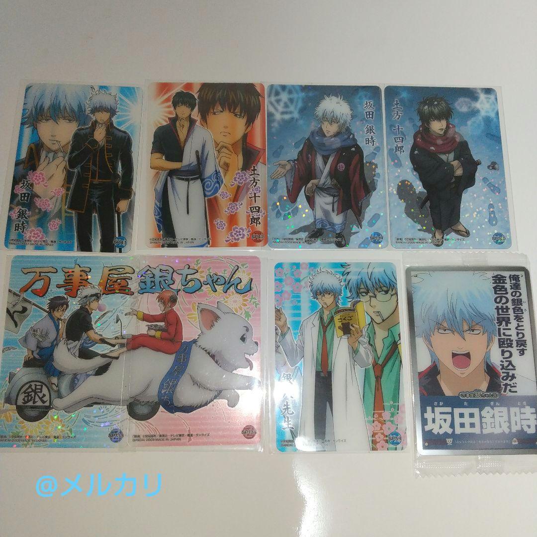 銀魂 キャラクターカード クリアカード カードガム等 147枚セット　被り無し