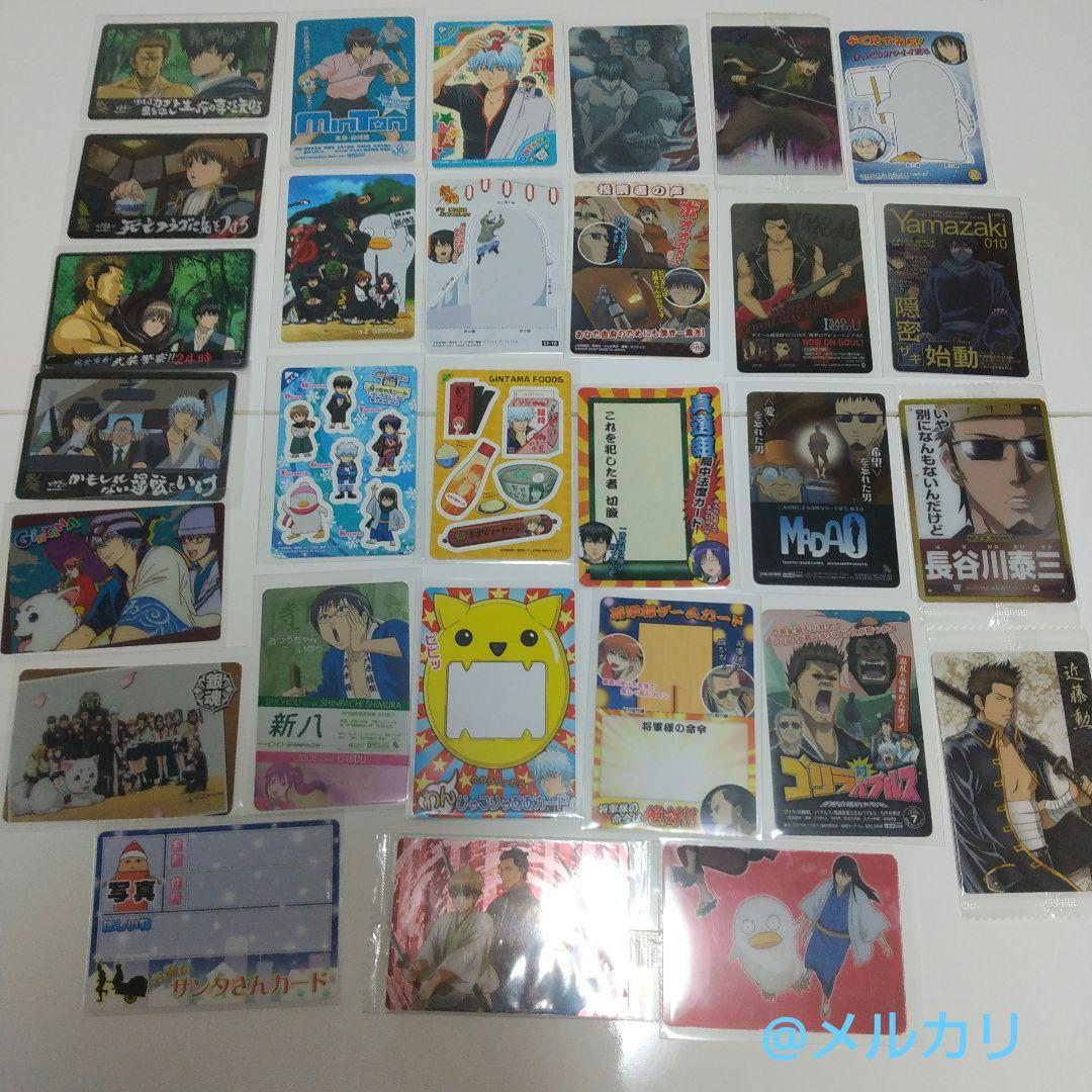 銀魂 キャラクターカード クリアカード カードガム等 147枚セット　被り無し