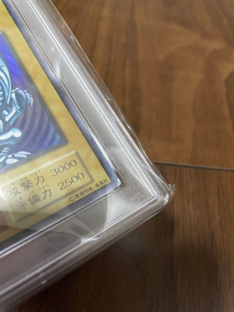 1999年 青眼の白龍 EX-MT スターターボックス