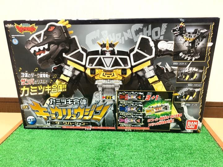 新品未使用　キョウリュウジンダークバージョン　キョウリュウジャー　ブラック