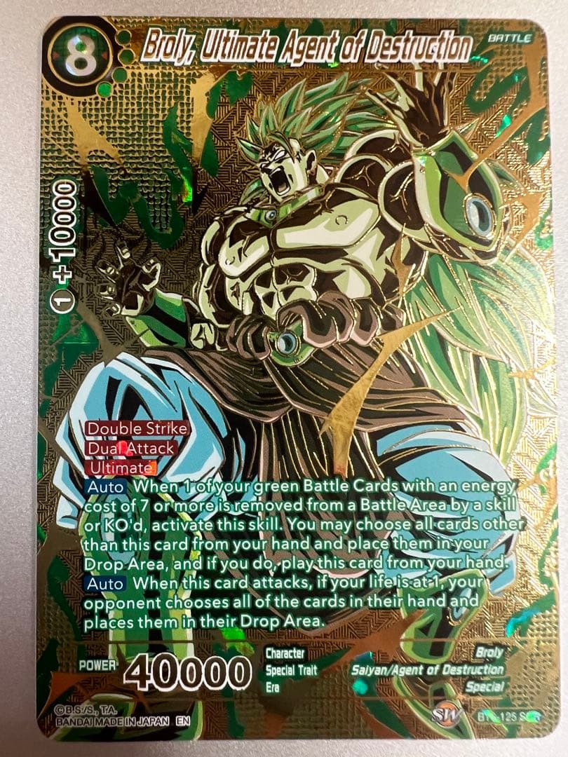 ドラゴンボールカードゲーム　ブロリー　BT6-125 シークレット　英語