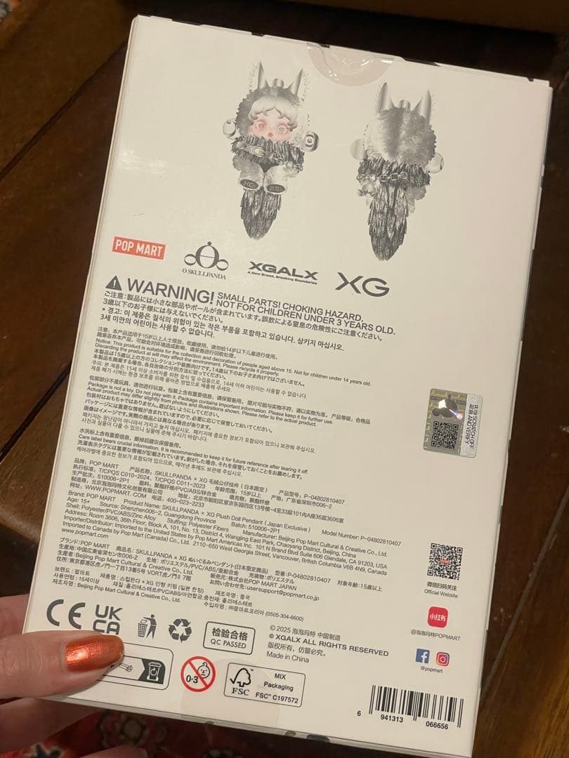 SKULL PANDA XG スカルパンダ