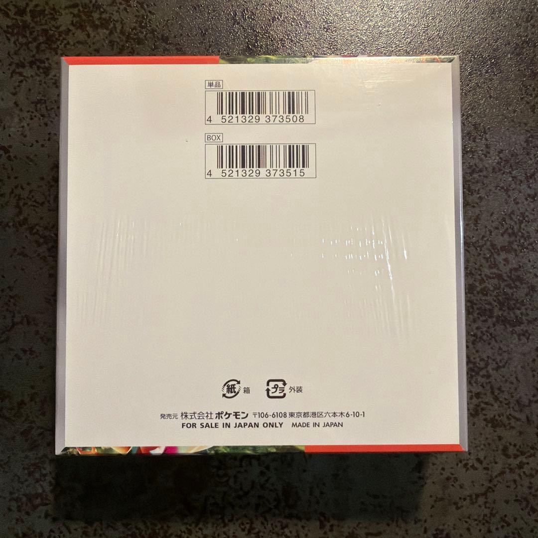 ポケモンカードゲーム スカーレットex 1BOX シュリンク付き