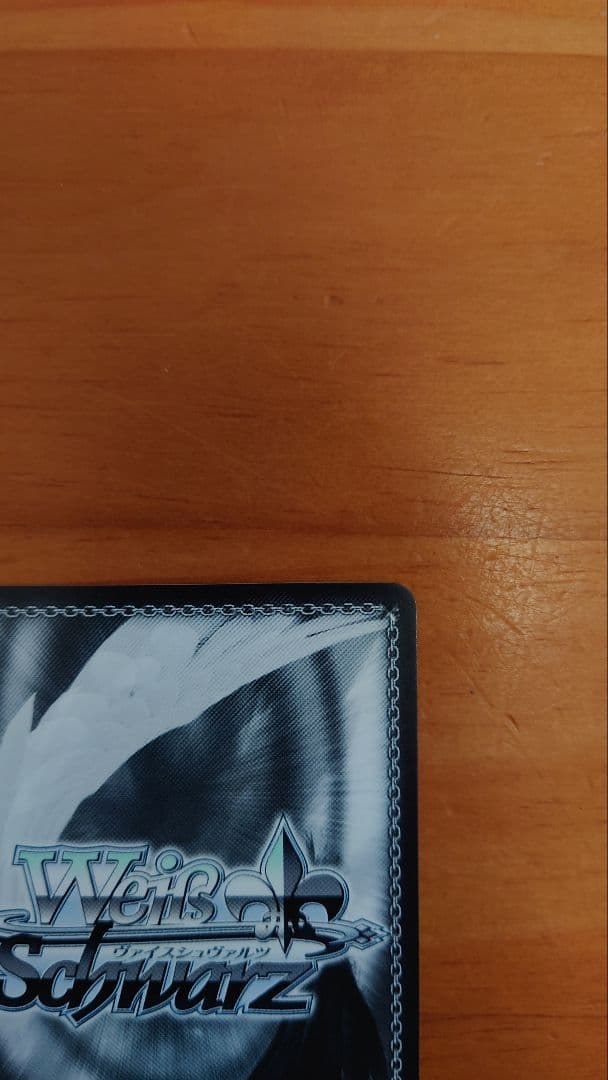 ヴァイス　鬼の嫁入り 識　sp サイン　key サマポケ