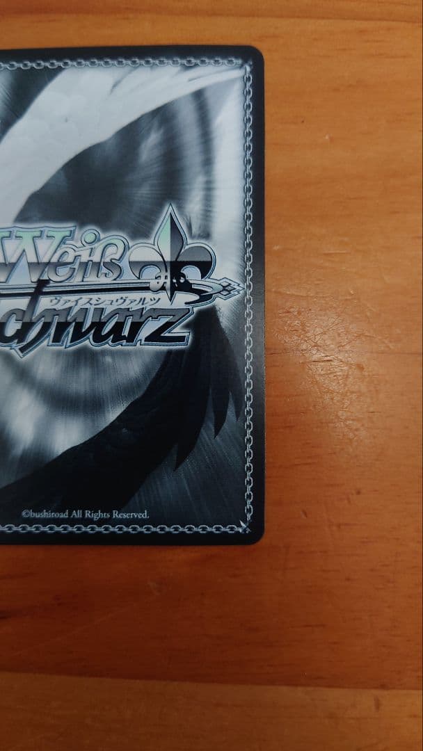 ヴァイス　鬼の嫁入り 識　sp サイン　key サマポケ