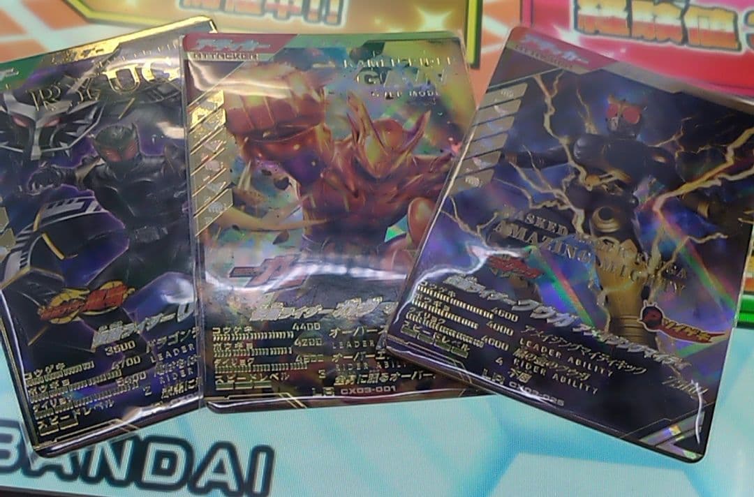 ガンバレジェンズ　クウガアメイジングマイティ　ガヴオーバーモード　リュウガ