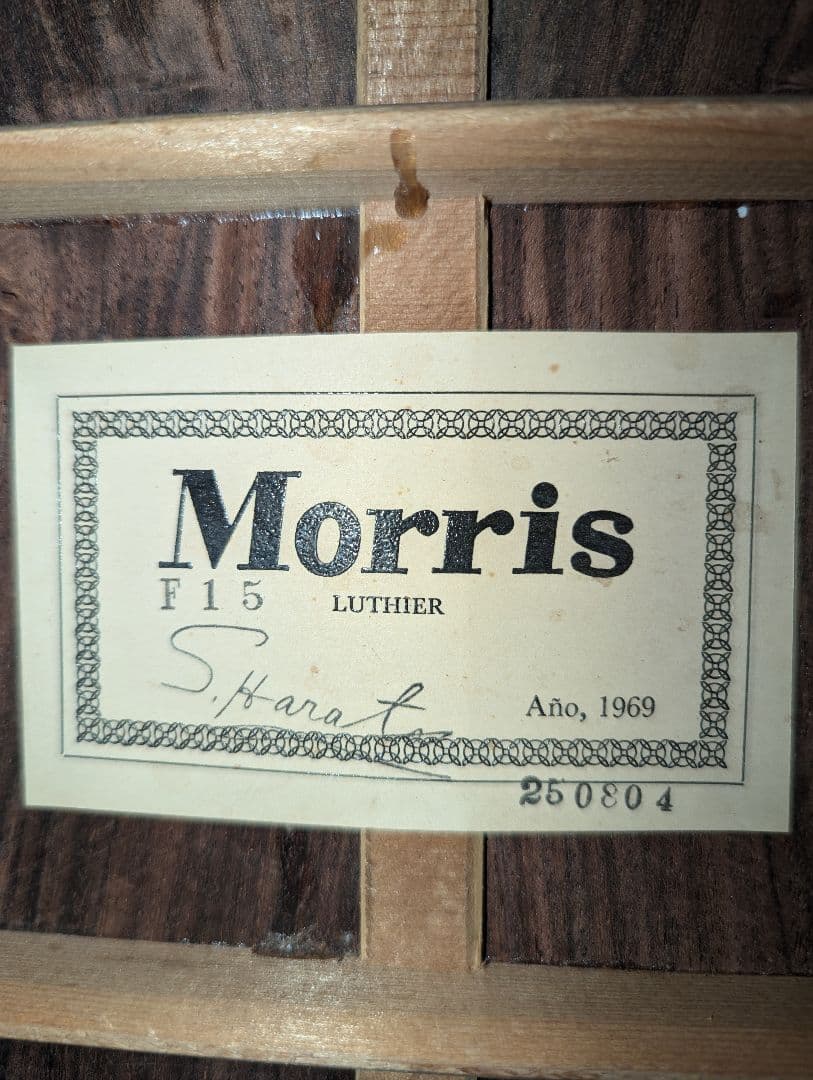 Morris 芳野楽器製 F-15 原田荘一郎サイン 1969年製 ハカランダ?
