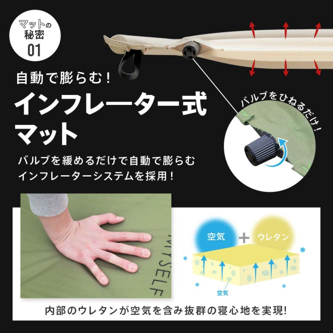 【新品】AND MYSELF インフレーターコット ベージュ キャンプ用品