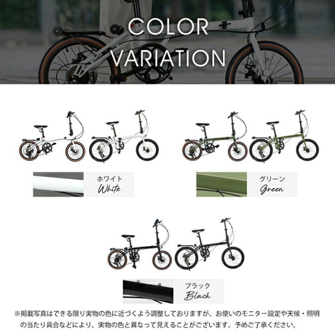 【新品】シマノ7段ギア 折りたたみ自転車 20インチ　ブラック