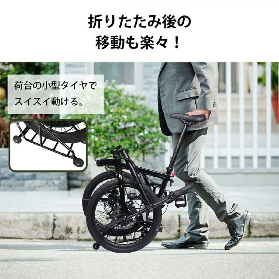 【新品】シマノ7段ギア 折りたたみ自転車 20インチ　ブラック