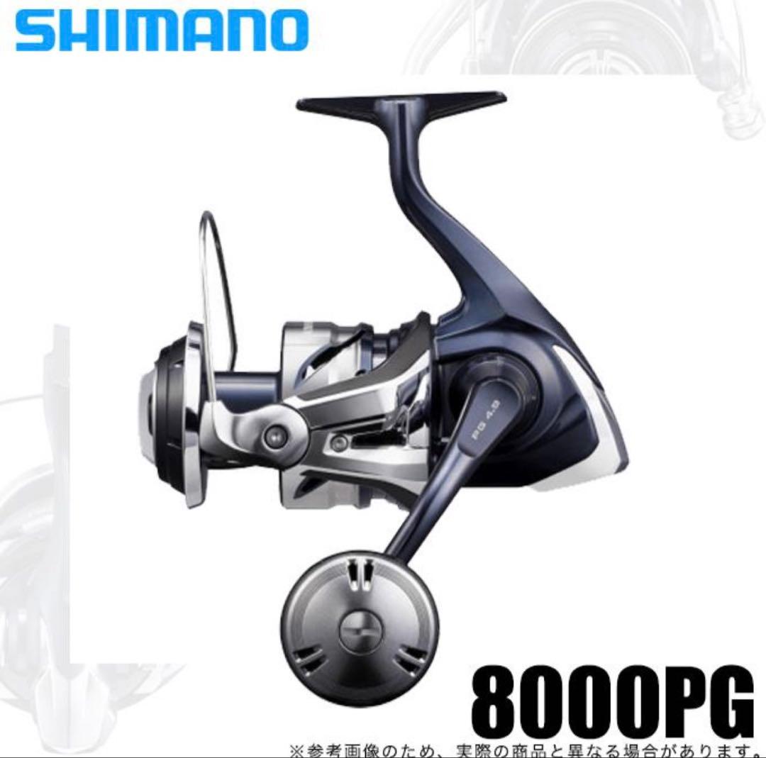 シマノ　21ツインパワー SW 8000PG新品未使用品 TWINPOWER