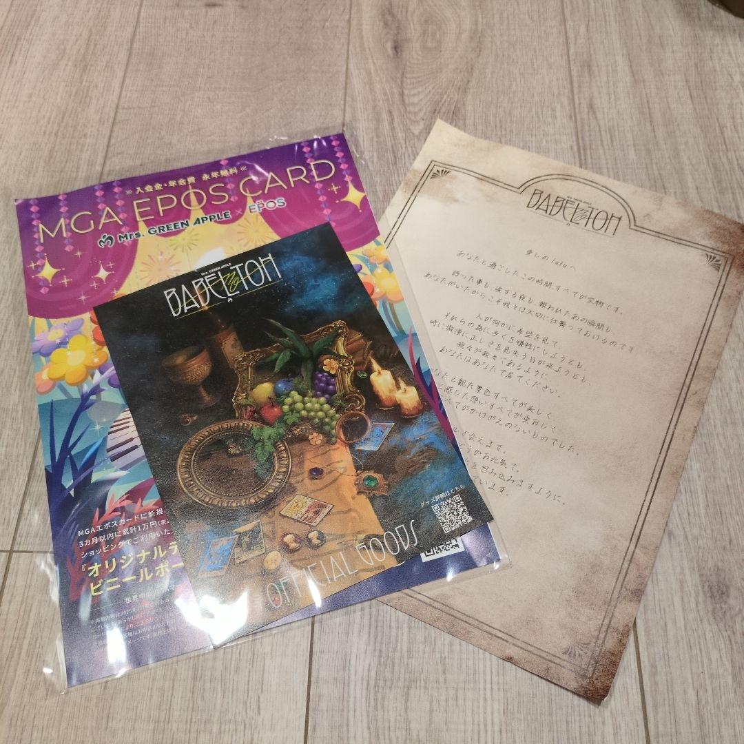 ミセス バベルの塔 トートバッグ 缶バッジ 金テープ×2 ピクチャーチケット