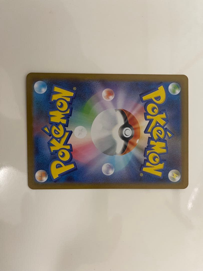 ポケモンカード　ブラックボルト　ゼクロム ex SAR