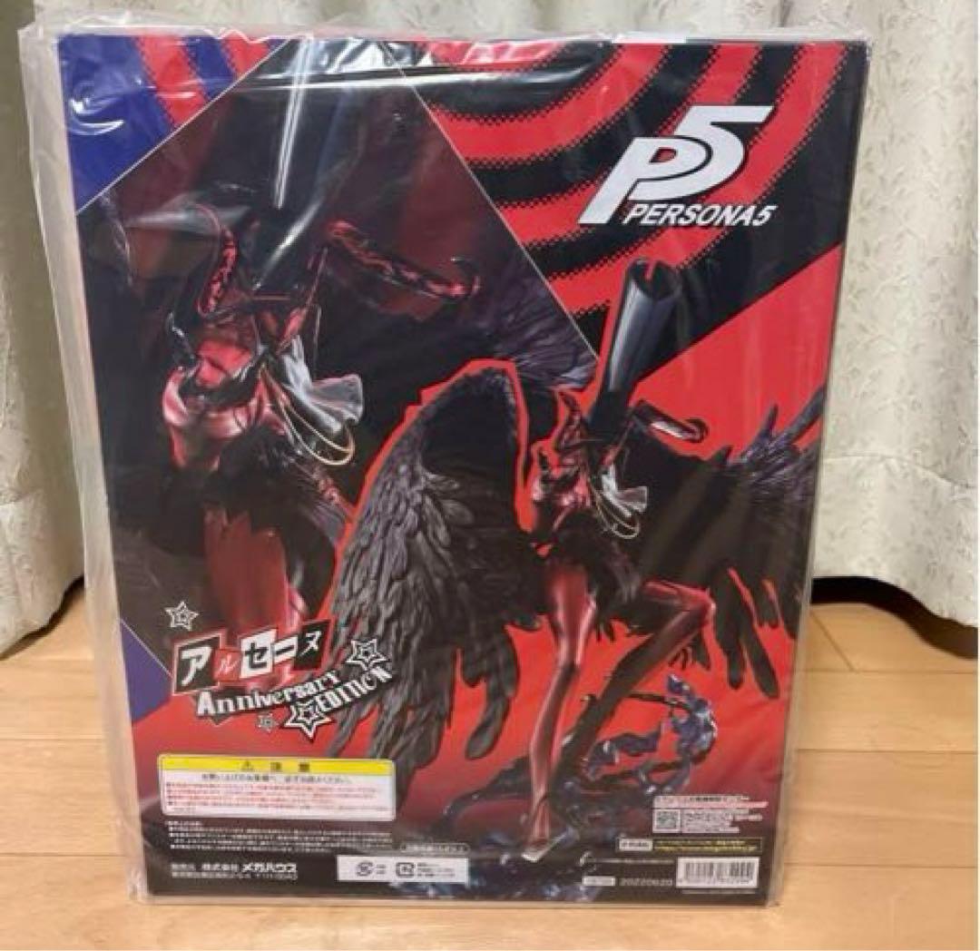 『新品未開封』ペルソナ5  ゲームキャラクターズコレクションDX アルセーヌ