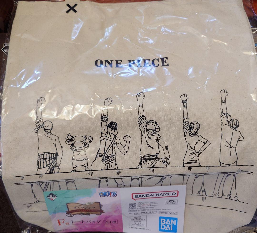 一番くじ　ワンピースドラマティックメモリーズ コンプリートセット＆ラストワン