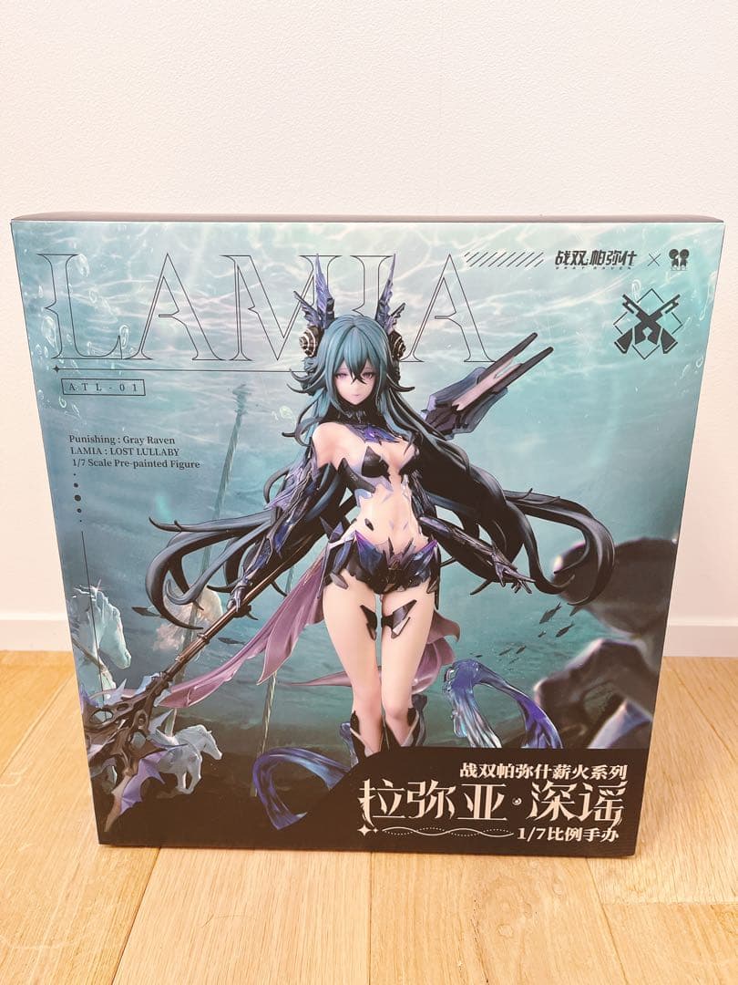 パニシンググレイレイブン　ラミア 深海シリーズ フィギュア 1/7スケール