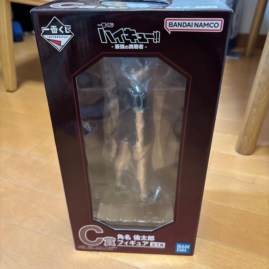 ハイキュー!! 角名倫太郎 フィギュア C賞