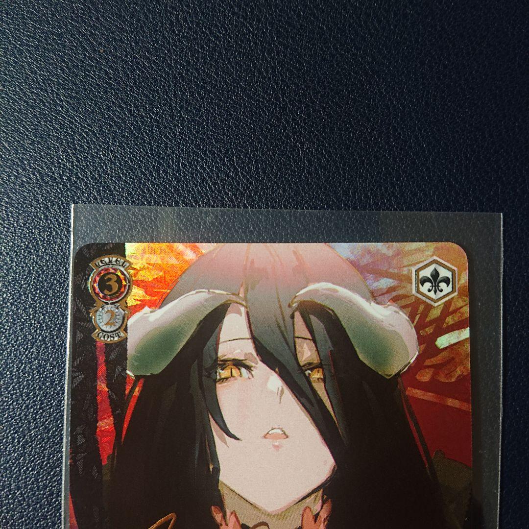 ヴァイスシュヴァルツ　慈悲深き純白の悪魔 アルベド SP サイン