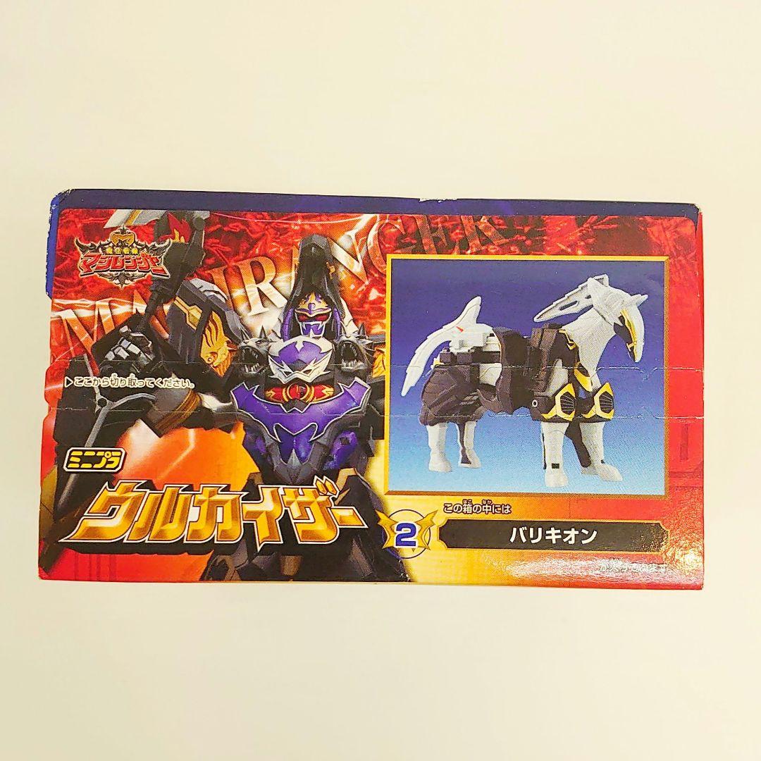 未開封 ミニプラ 魔法戦隊マジレンジャー ウルカイザー 全2種セット