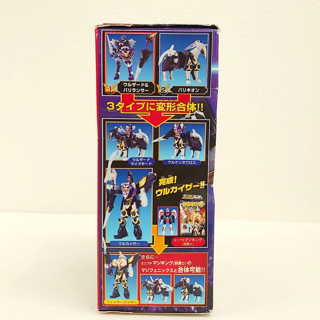 未開封 ミニプラ 魔法戦隊マジレンジャー ウルカイザー 全2種セット