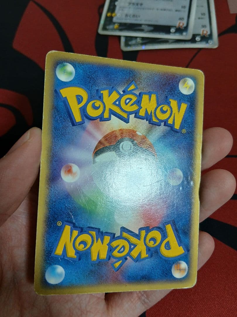 最安値　R団のファイヤーex　R団のサンダーex　R団のフリーザーex