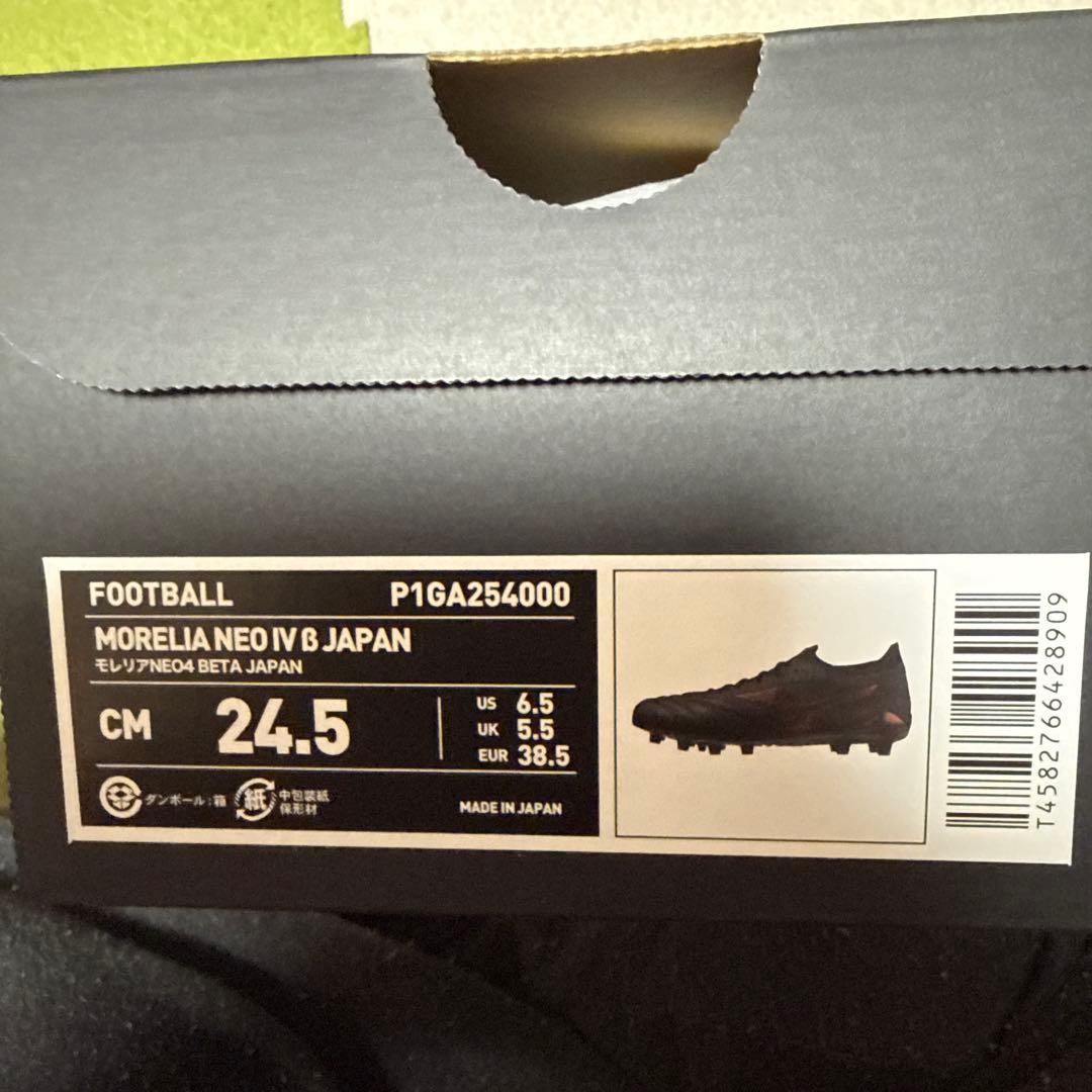 1/12で終了します。　限定品　モレリアネオ4βジャパン P1GA254000