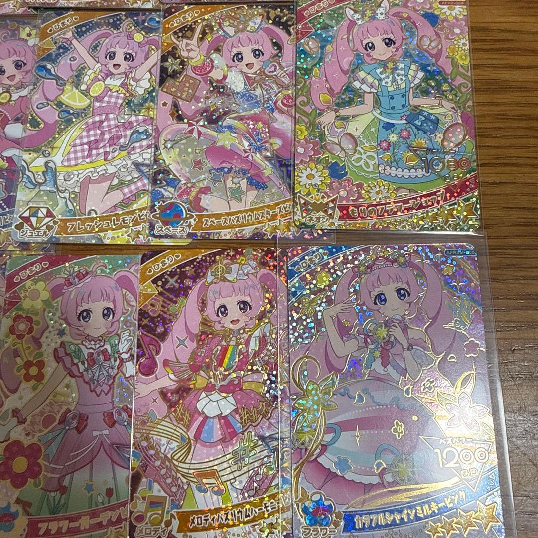 ひみつのアイプリ　ひまりまとめ売り　20枚