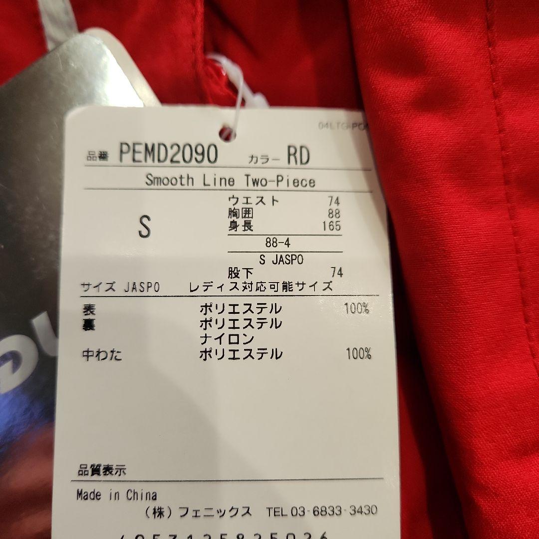 新品未使用 Phenix スキーウェア Sサイズ