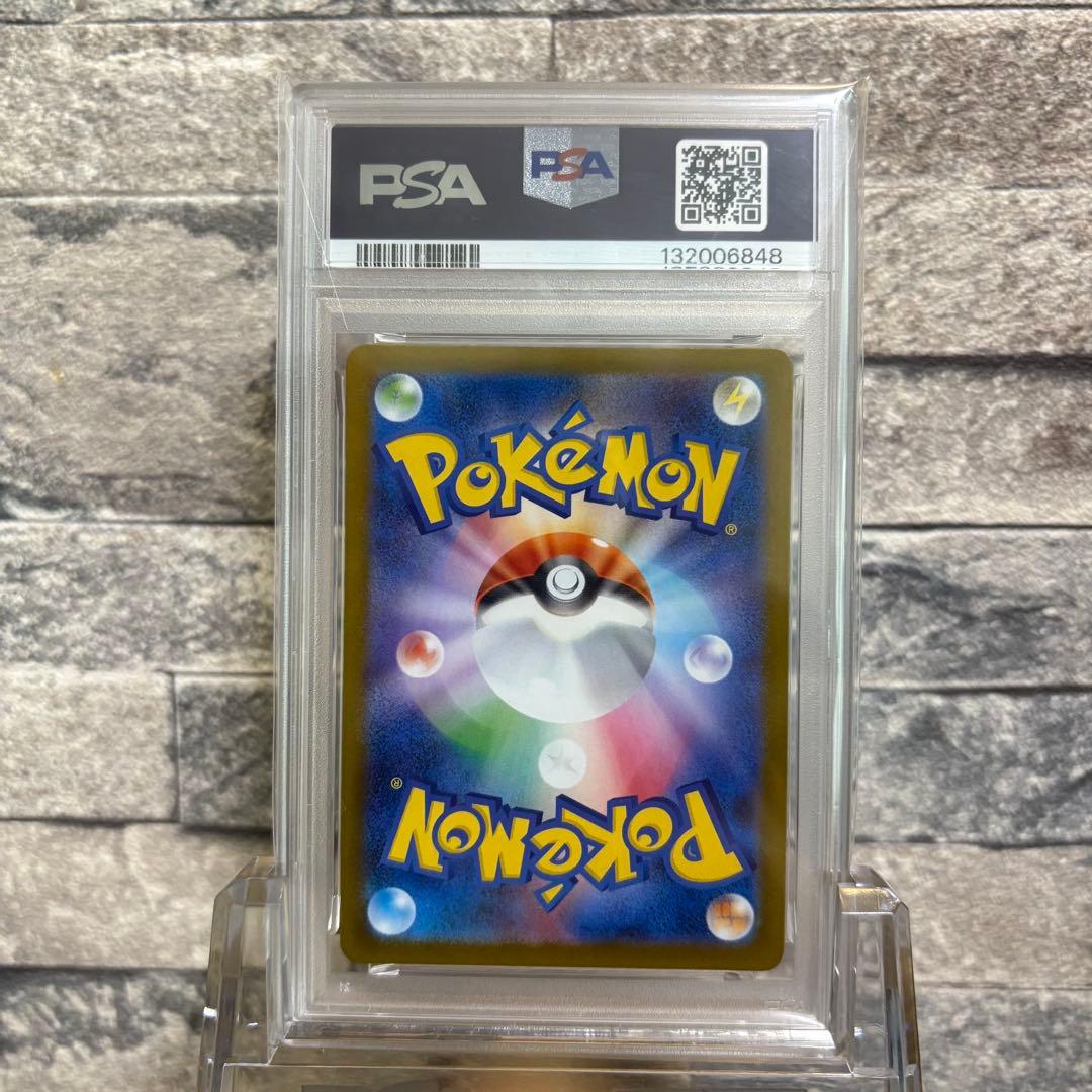 【psa10連番】ロケット団のニャース AR ロケット団の栄光 6枚連番セット