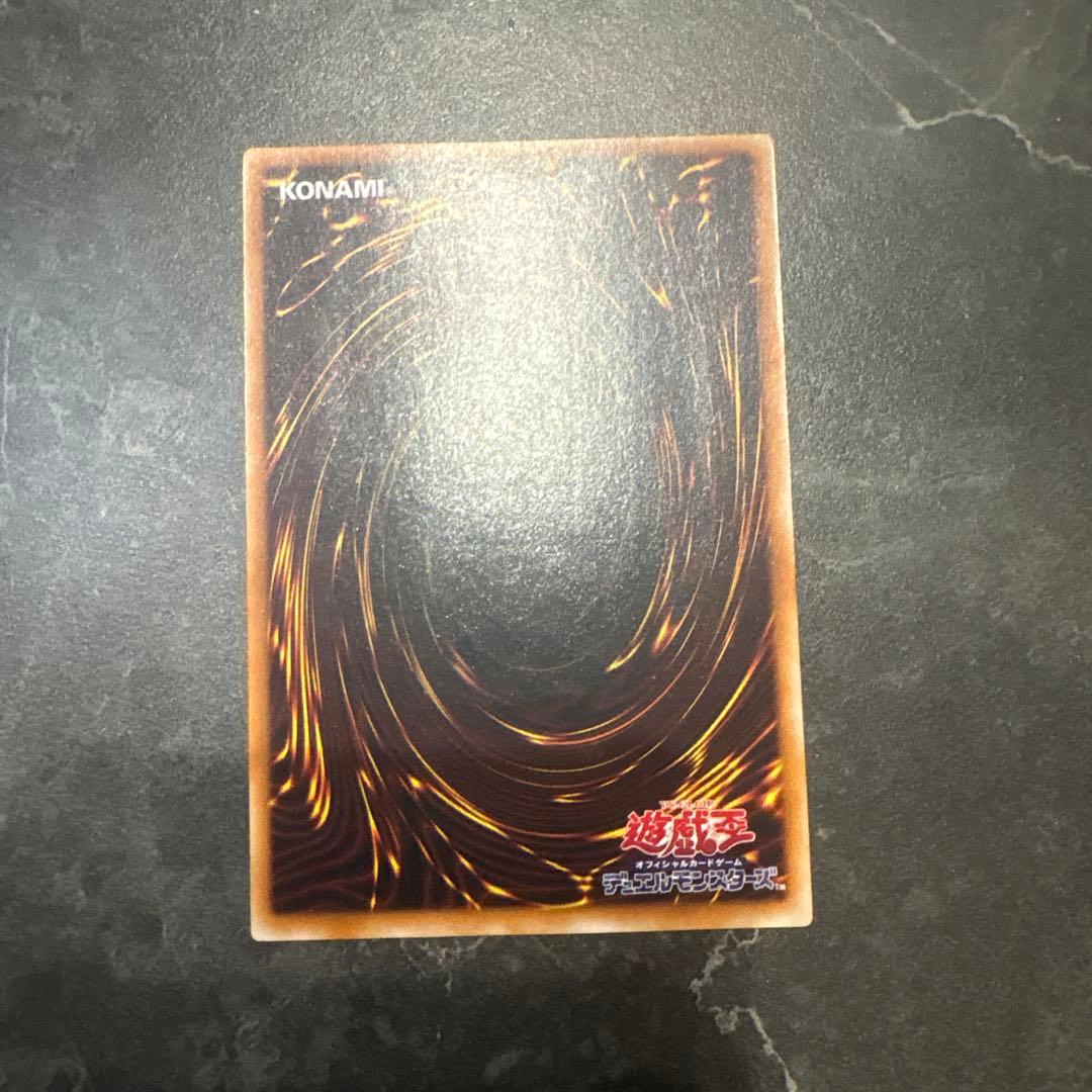 遊戯王OCG カオス・ソルジャー レリーフ　美品