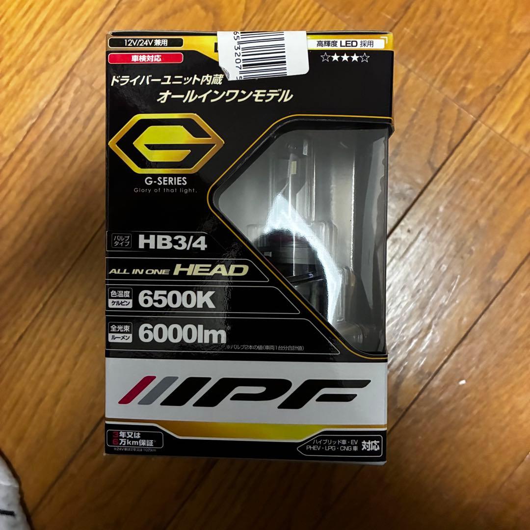 IPF LEDヘッドランプバルブ Gシリーズ HB3/4 6500k 新品未使用
