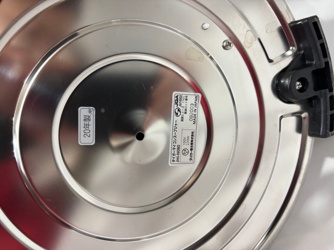 T78 スープジャー 8L