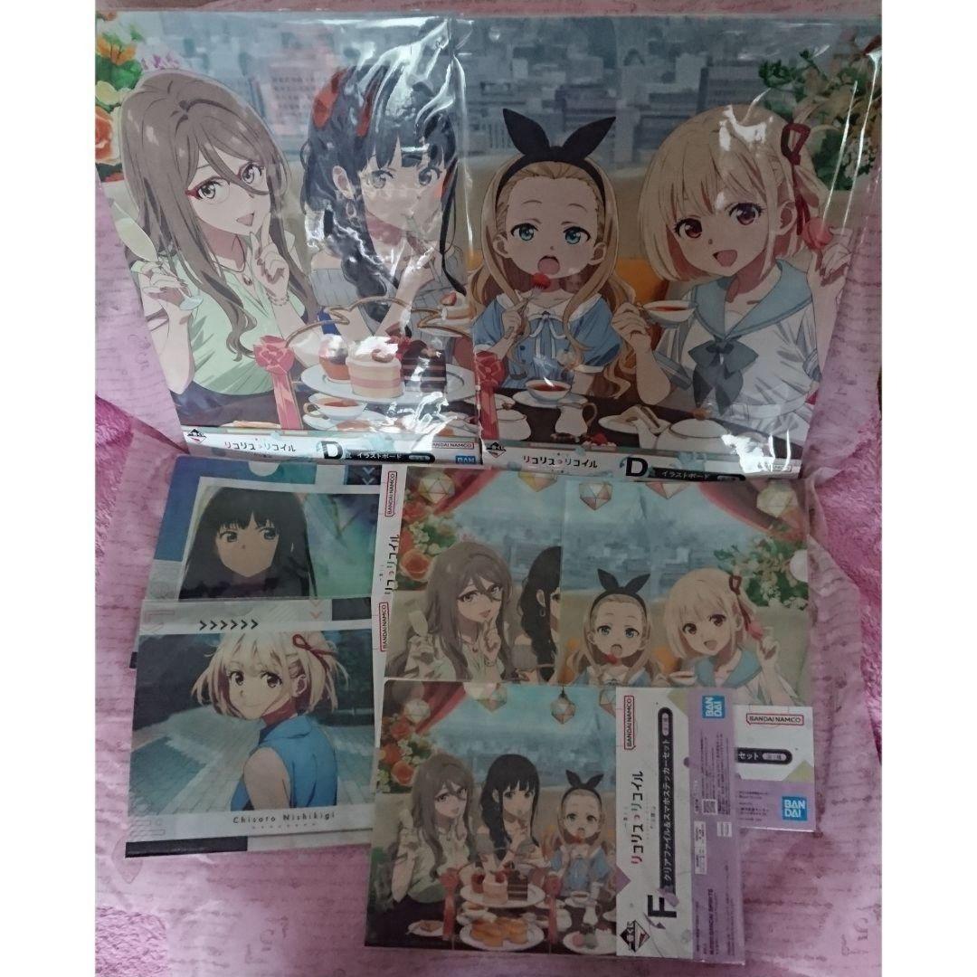 リコリスリコイル展 錦木千束 井ノ上たきな サンリオ アベイル 一番くじ ツタヤ