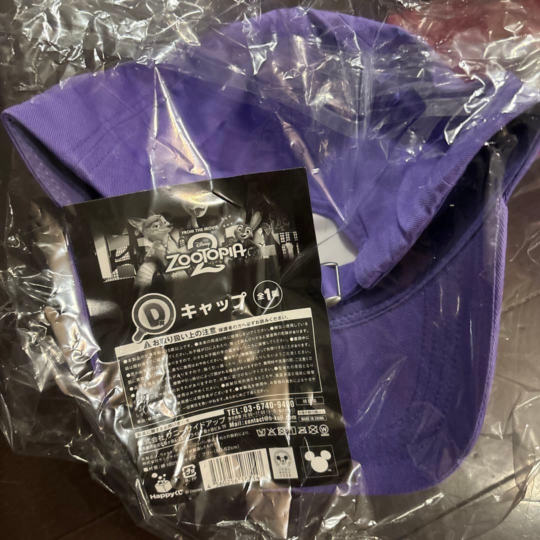 ズートピア　ハッピーくじ　ラストワンおまけ付き