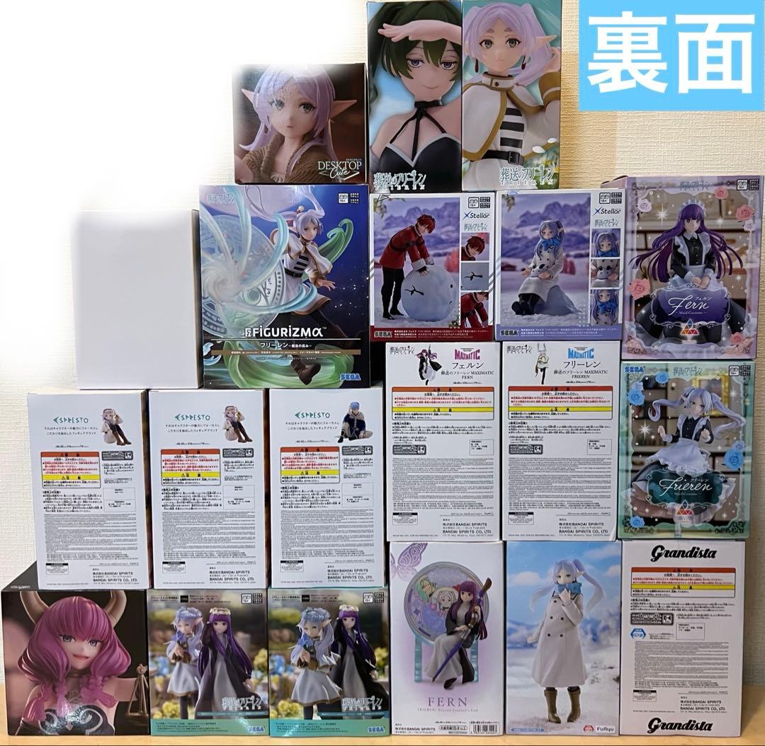 葬送のフリーレン フィギュア まとめ売り ヒンメル フェルン シュタルク 美少女