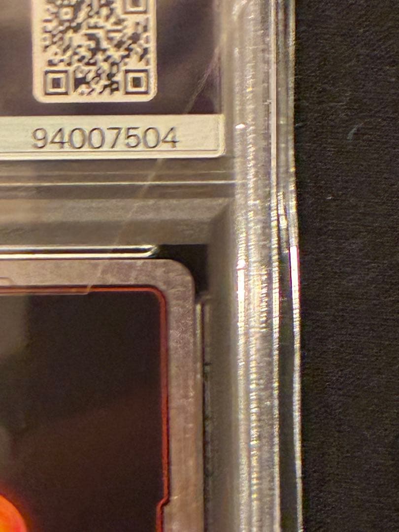 【PSA10】スーパーパラレル　孫悟空　FB01-139