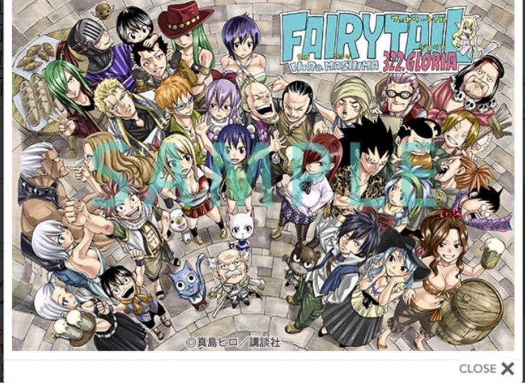 真島ヒロ先生 原画展 サイン入り版画 FAIRYTAIL フェアリーテイル