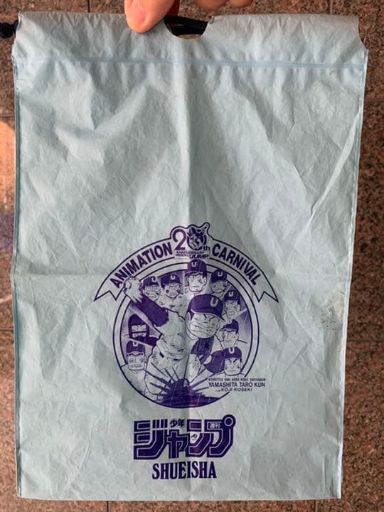 ★激レア/週刊少年ジャンプ/ANIMATION CARNIVAL/２０周年記念