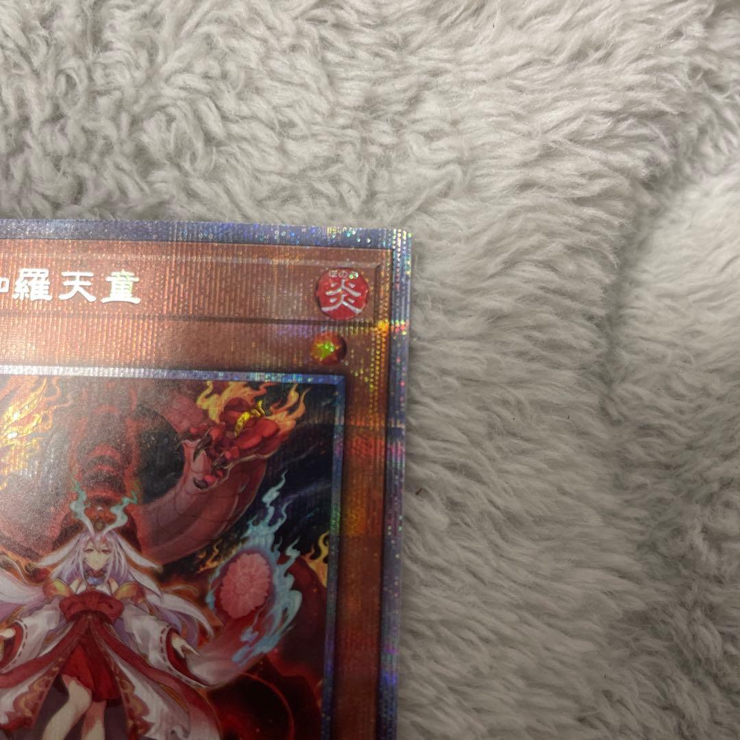 遊戯王　倶利伽羅天童　POTE-JP031 プリシク　プリズマ