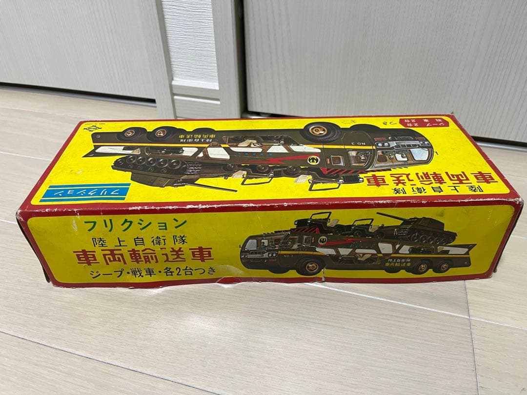寺井商店 陸上自衛隊 車両輸送車 バットマン風 ロゴブリキマルサン 戦車